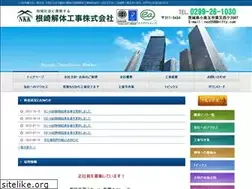Sites similar to nezaki.co.jp