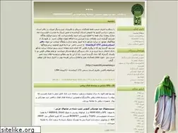 Sites similar to nezam007.blogfa.com