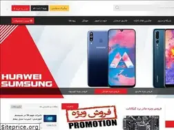Sites similar to nezamavaran.com