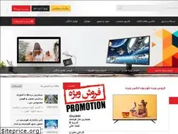 Sites similar to nezamavaran.ir