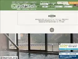 Sites similar to nezame-hotel.com