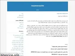 Sites similar to nezamevazifeee.blogfa.com