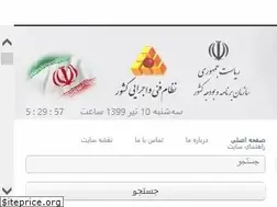 Sites similar to nezamfani.com