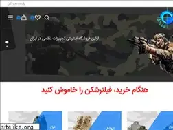 Sites similar to nezamishop.ir