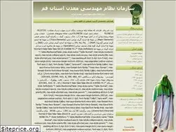 Sites similar to nezamqom.blogfa.com