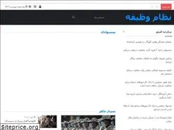 Sites similar to nezamvazifeh.com