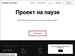 Sites similar to nezarastet.ru
