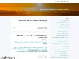 Sites similar to nezarat-mzd1396.blogsky.com