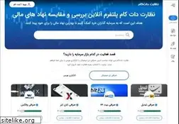 Sites similar to nezarat.com