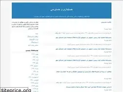 Sites similar to nezaratemali88.blogfa.com