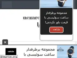 Sites similar to nezareha.com