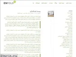 Sites similar to nezarehgar.ir