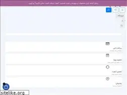 Sites similar to nezaresystem.ir