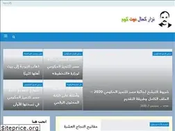 Sites similar to nezarkamal.com