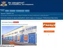 Sites similar to nezavoditsa.ru