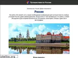 Sites similar to nezevay.ru
