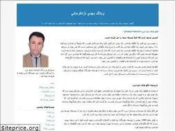 Sites similar to nezhadfarhani.blogfa.com
