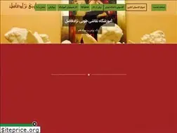Sites similar to nezhadfazel.com