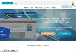 Sites similar to nezikist.co.il