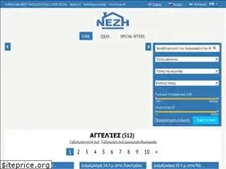 Sites similar to nezis-home.gr