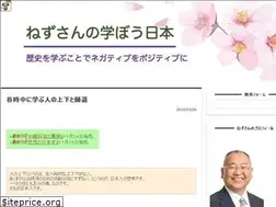 Sites similar to nezu3344.com