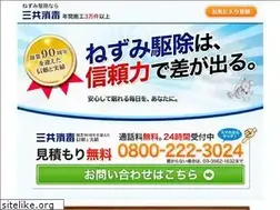Sites similar to nezumi-kujo.com