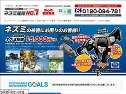 Sites similar to nezumi-no1.com
