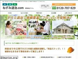 Sites similar to nezumi-taiji.com