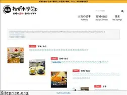 Sites similar to nezumi3.com