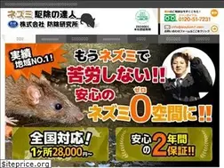 Sites similar to nezumikujyo.com