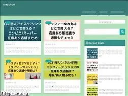 Sites similar to nezutan.net