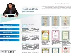 Sites similar to nezvanov.ru