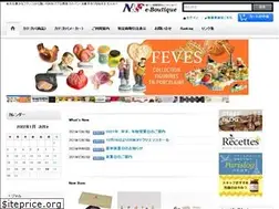 Sites similar to nf-boutique.jp