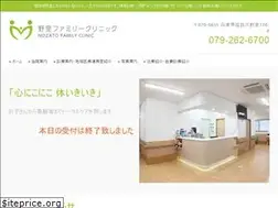 Sites similar to nf-clinic.jp