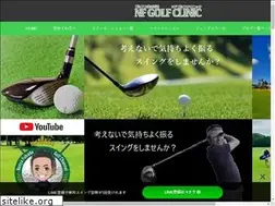 Sites similar to nf-golf.com