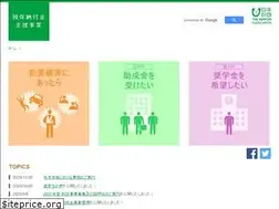 Sites similar to nf-yoho.com