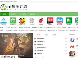 Sites similar to nf71.com