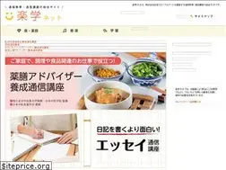 Sites similar to nfa.co.jp