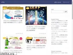 Sites similar to nfa.jp