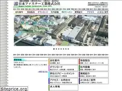 Sites similar to nfas.co.jp