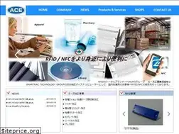 Sites similar to nfc-acekougyo.co.jp