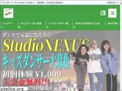 Sites similar to nfc-dance.com