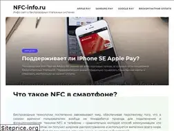 Sites similar to nfc-info.ru