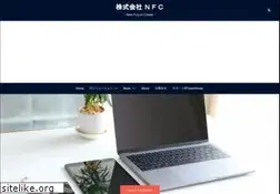 Sites similar to nfc-jp.net