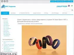 Sites similar to nfc-ukraine.com