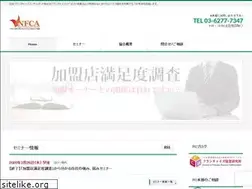Sites similar to nfca.or.jp