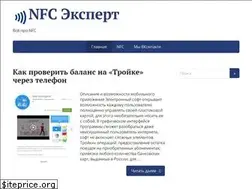 Sites similar to nfcexpert.ru