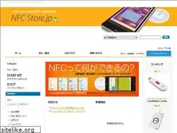 Sites similar to nfcstore.jp