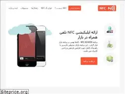 Sites similar to nfctag.ir