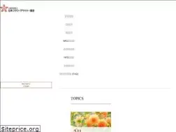Sites similar to nfd.or.jp